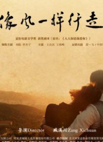 黑龙江省铁力市属于哪个市